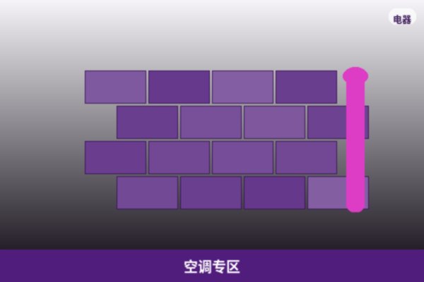 空调专区