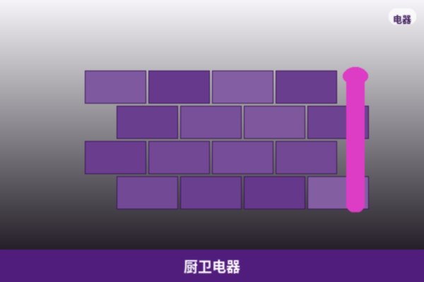 厨卫电器